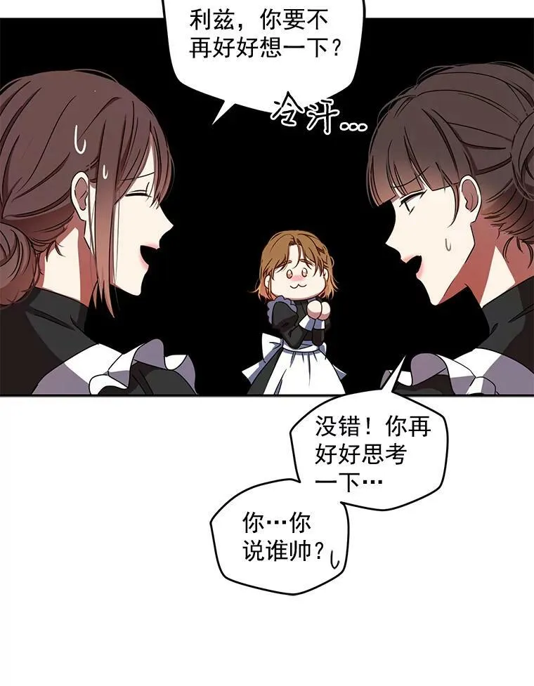 12.布局28