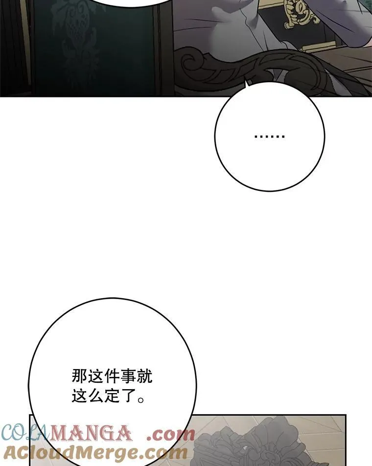 104.威胁捐款12