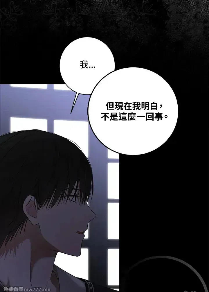 第116话46