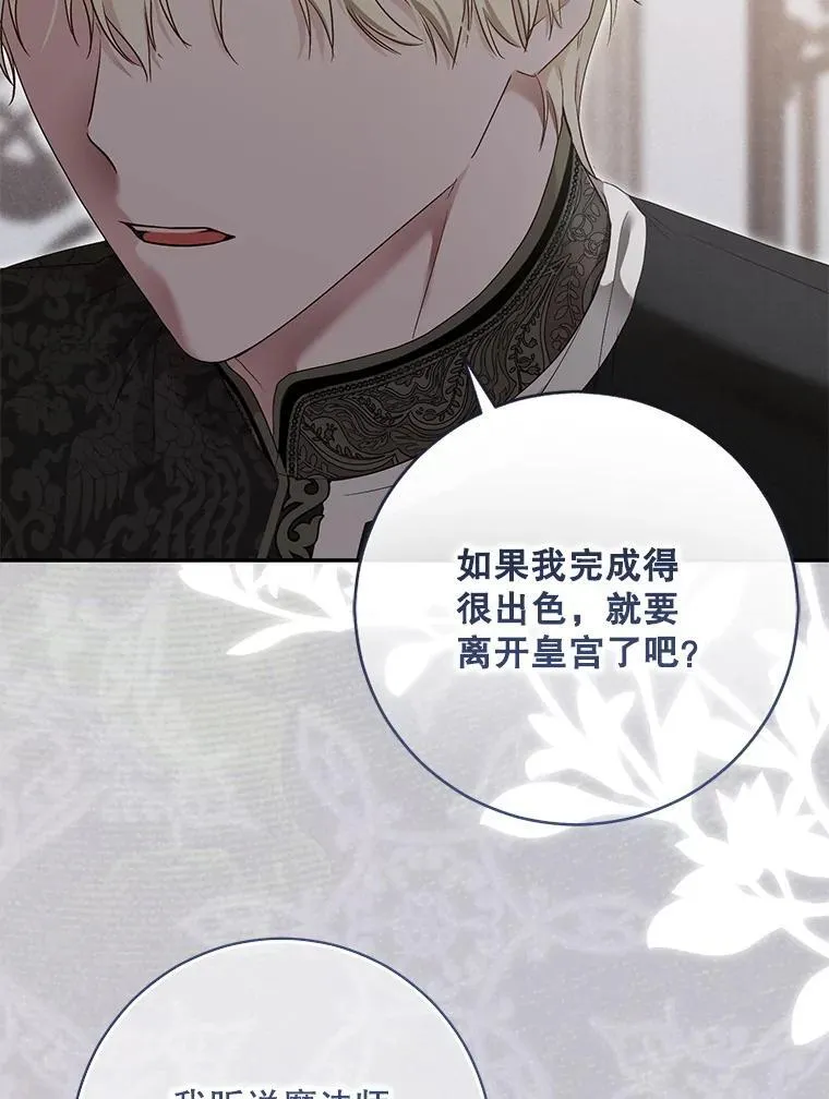 128.一切为了她15