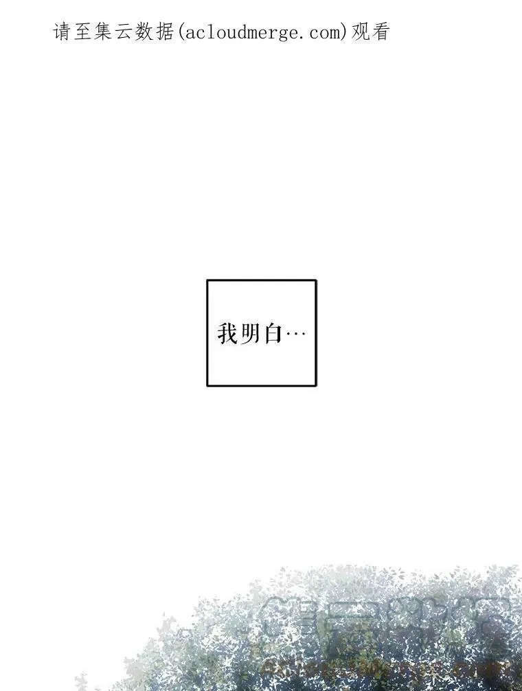 9.散步偶遇78