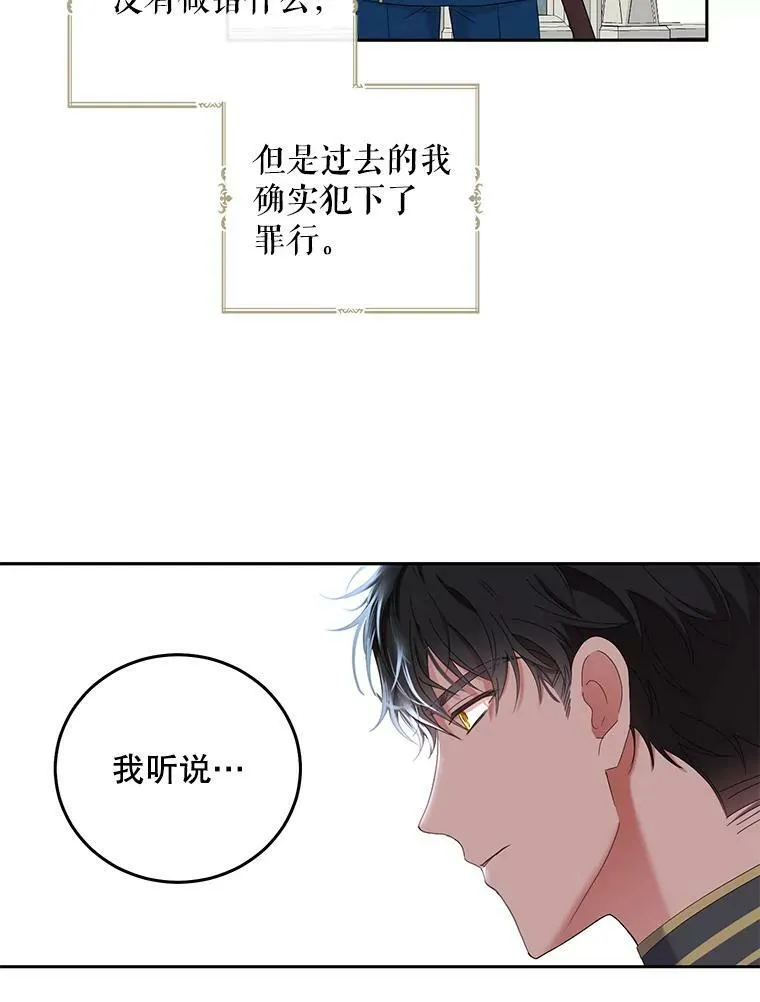 52.放弃皇位14