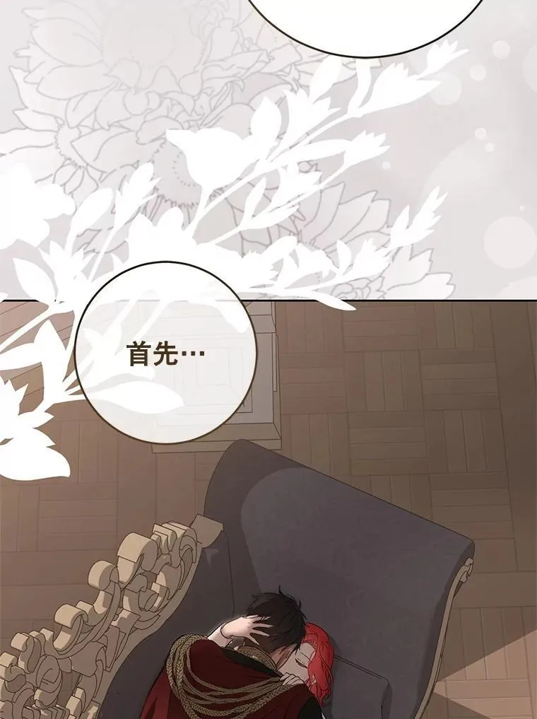 128.一切为了她90