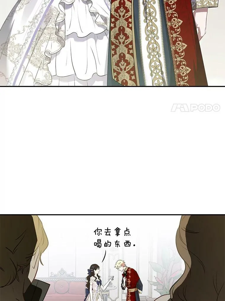 75.陷阱31