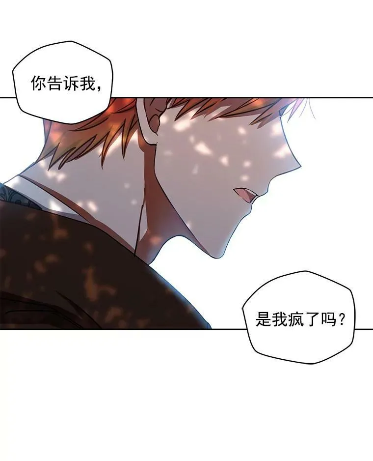 10.守护住你的节操啊！17