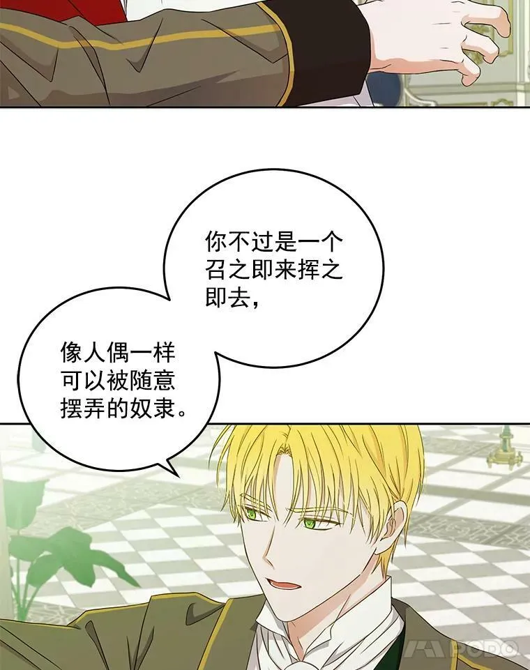 14.授课65