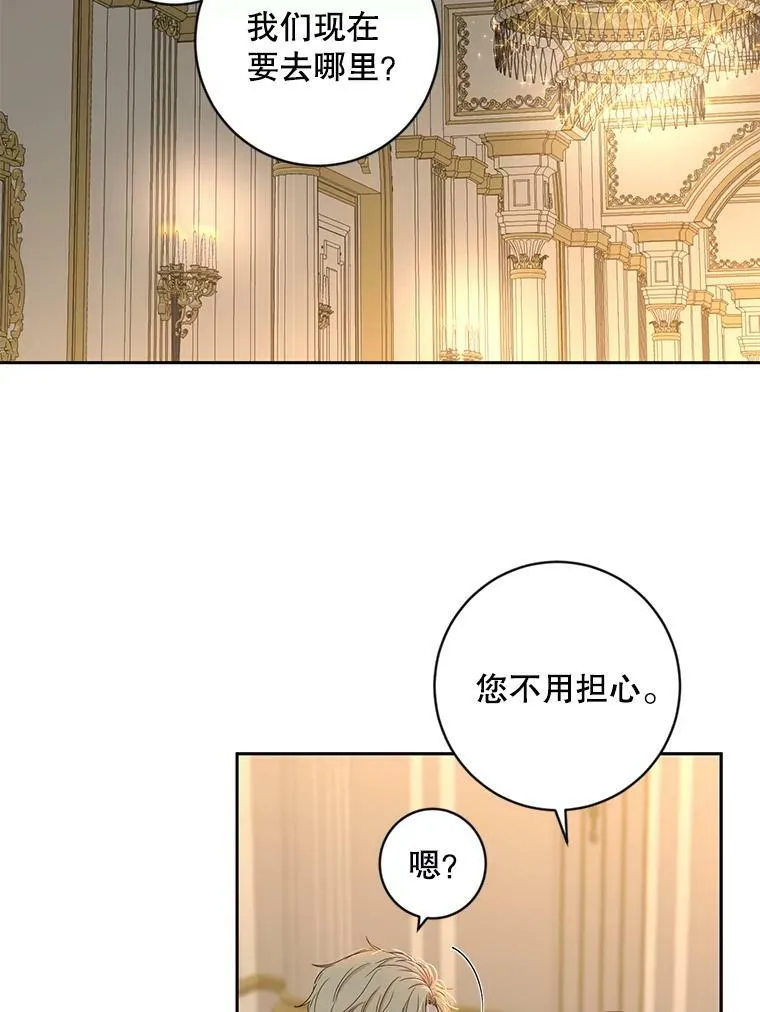 62.发生冲突29