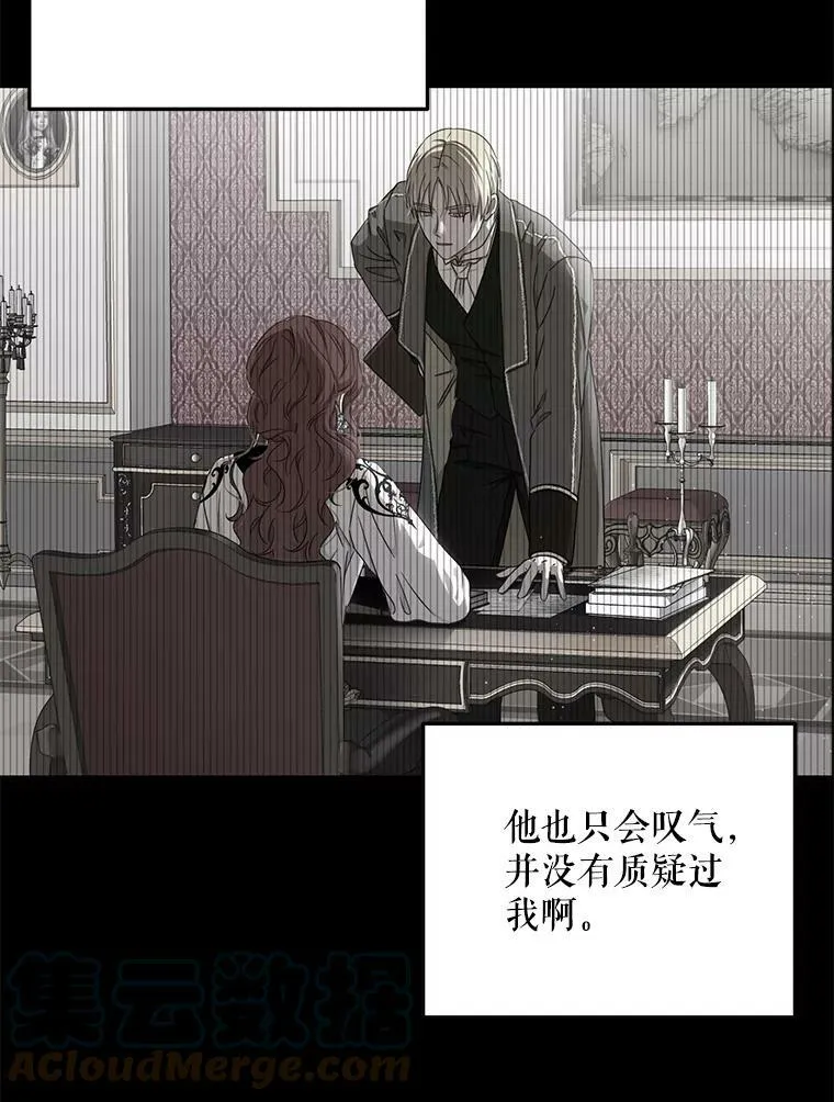 38.暴露81