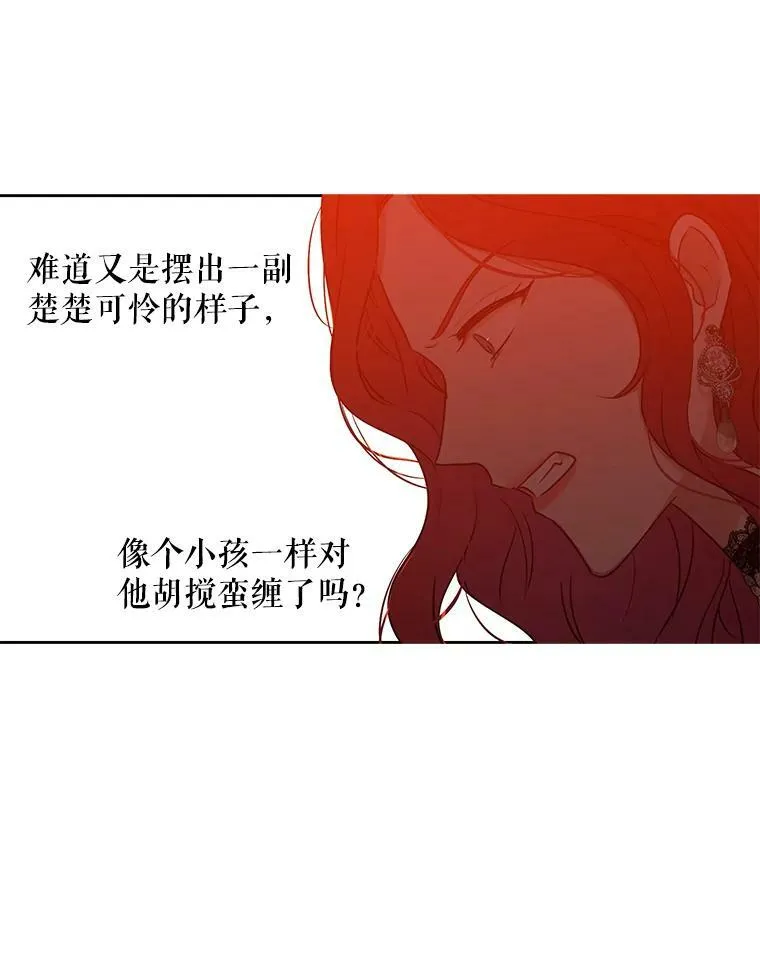 17.隐藏结局59