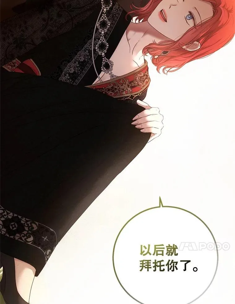 89.坦白内心29