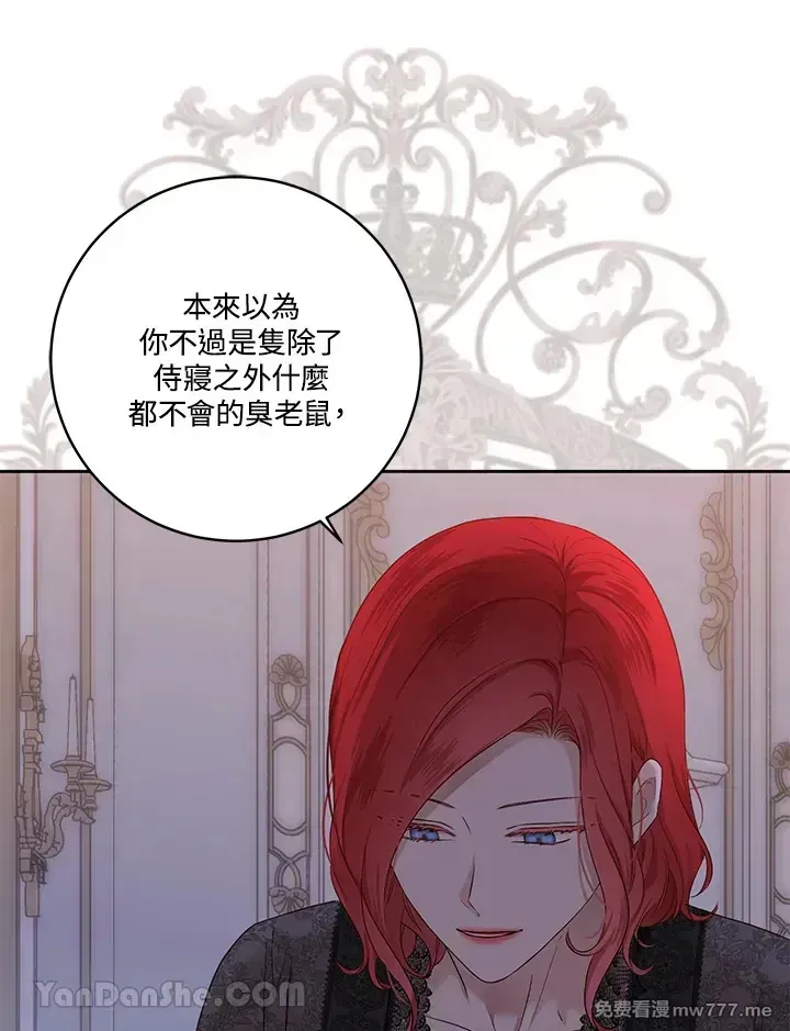 第117话18