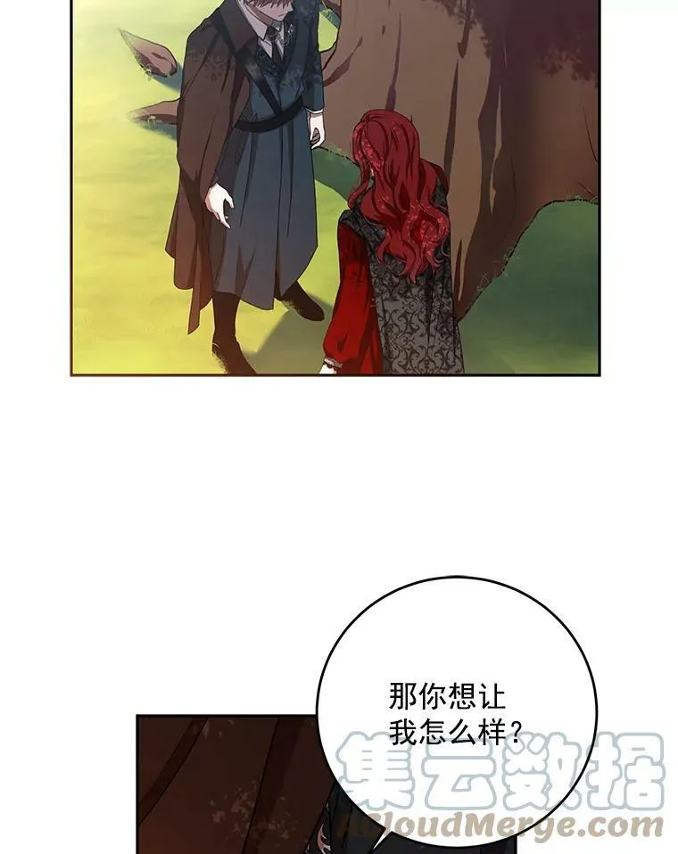 9.散步偶遇57