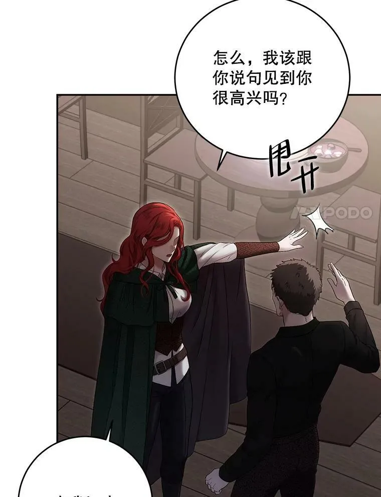 77.旧相识50