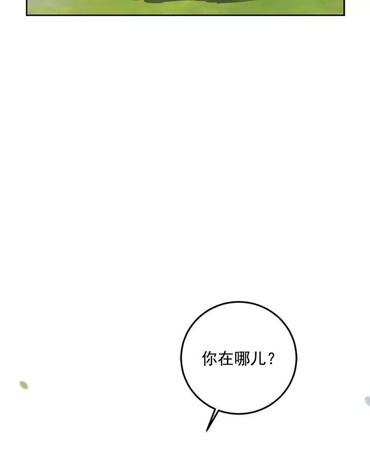 10.守护住你的节操啊！31