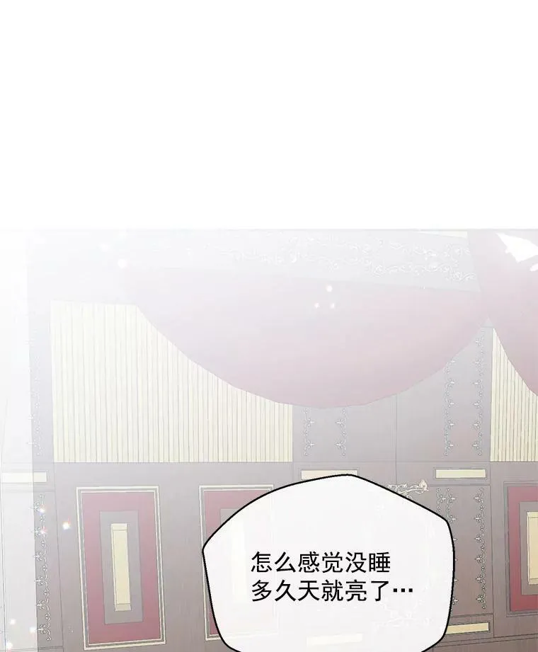 21.奇怪的传闻14