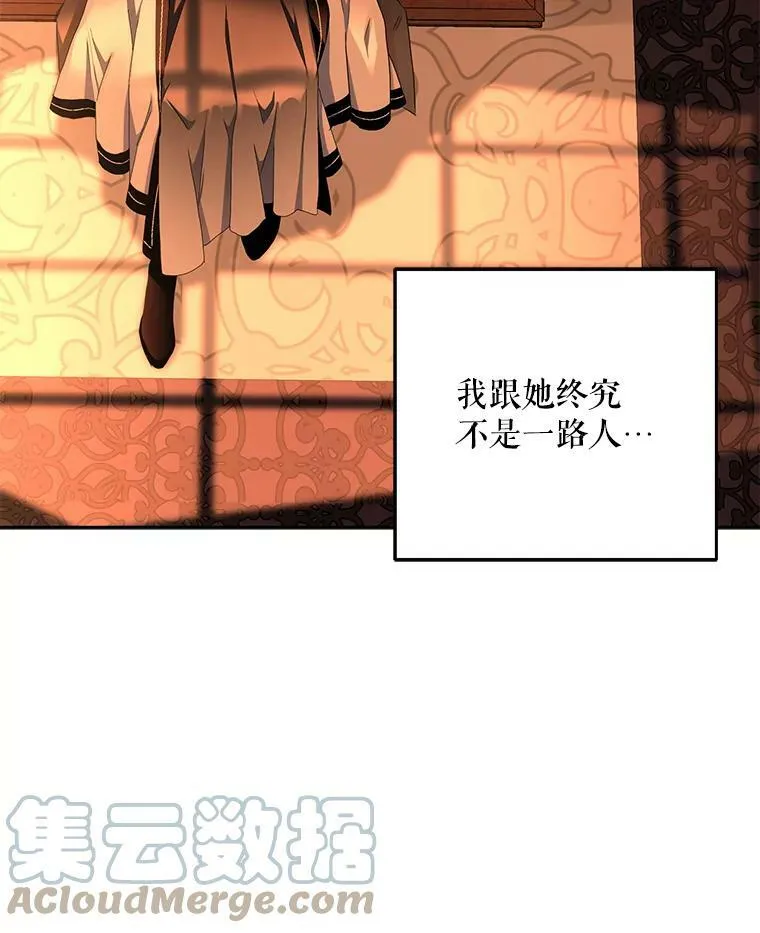 17.隐藏结局96