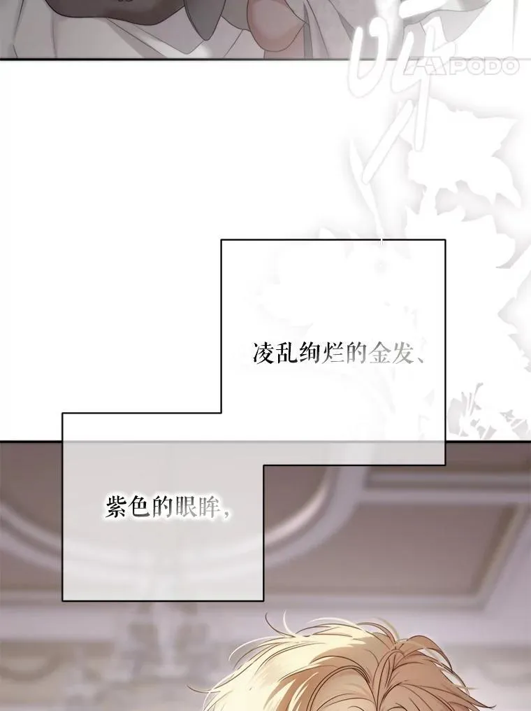 100.耳厮鬓摩76
