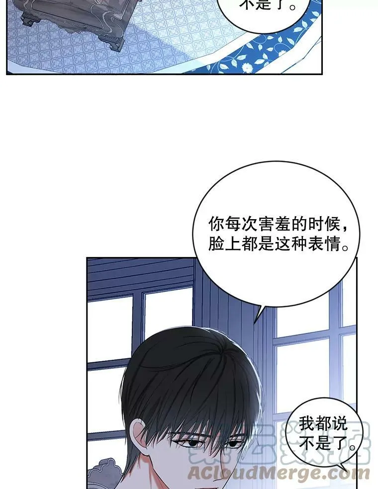 72.散步75