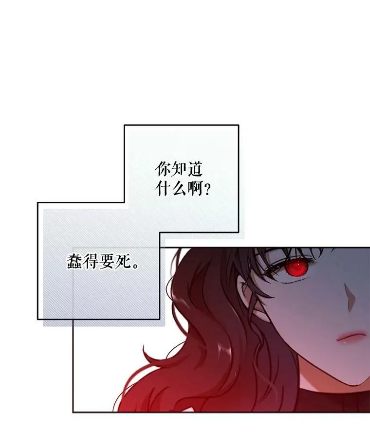 13.皇帝的关心74