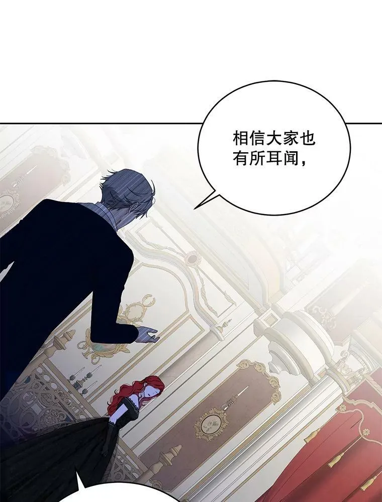 48.第二个公主74