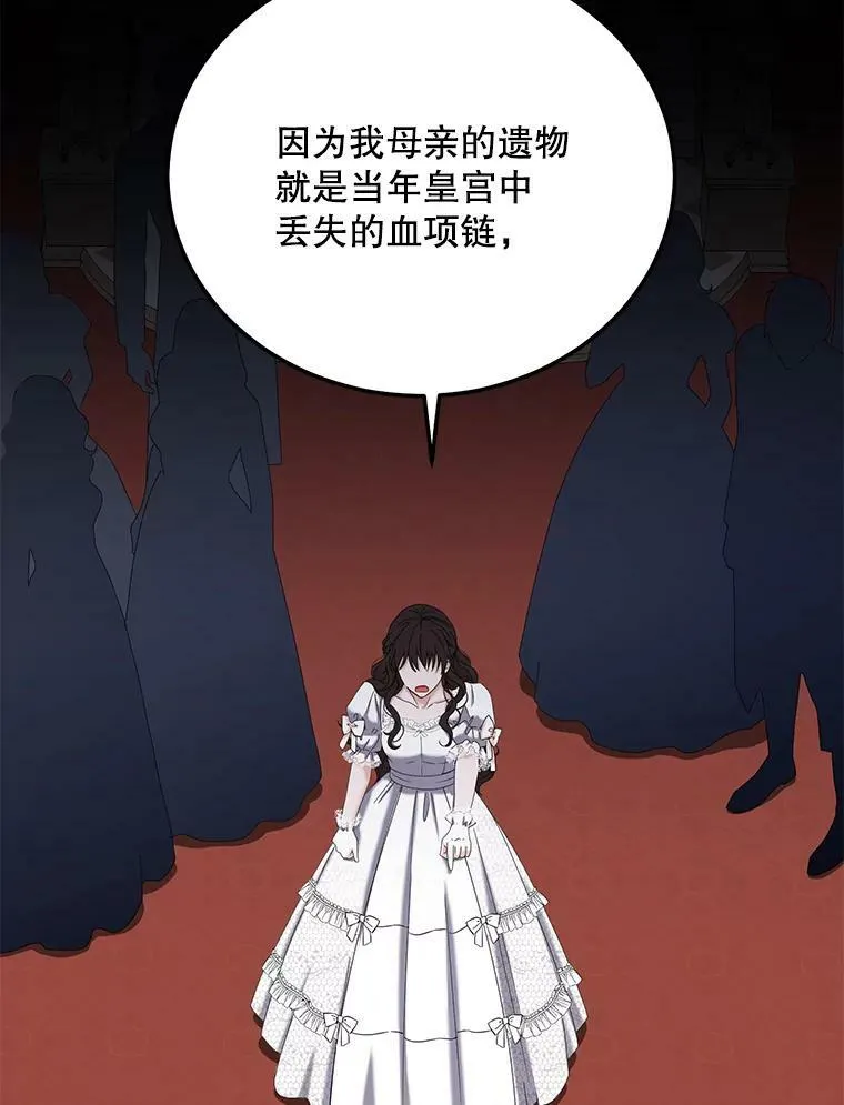 48.第二个公主40