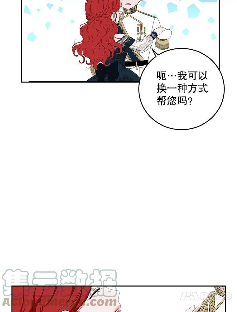 37.双向的关系36
