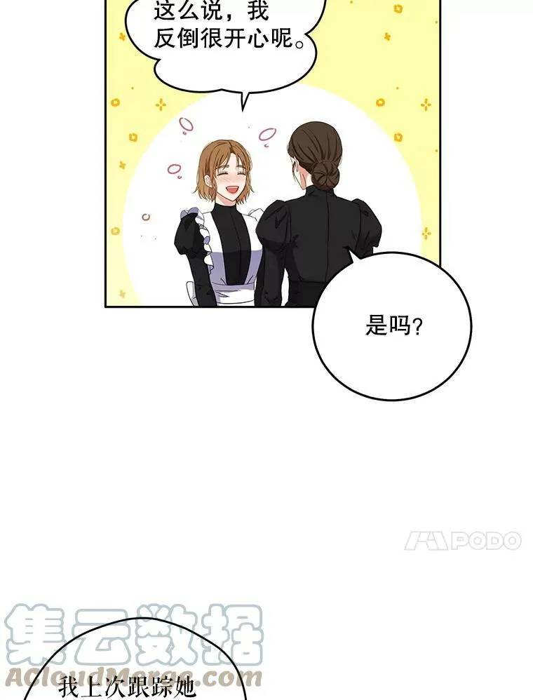 33.宴会准备24