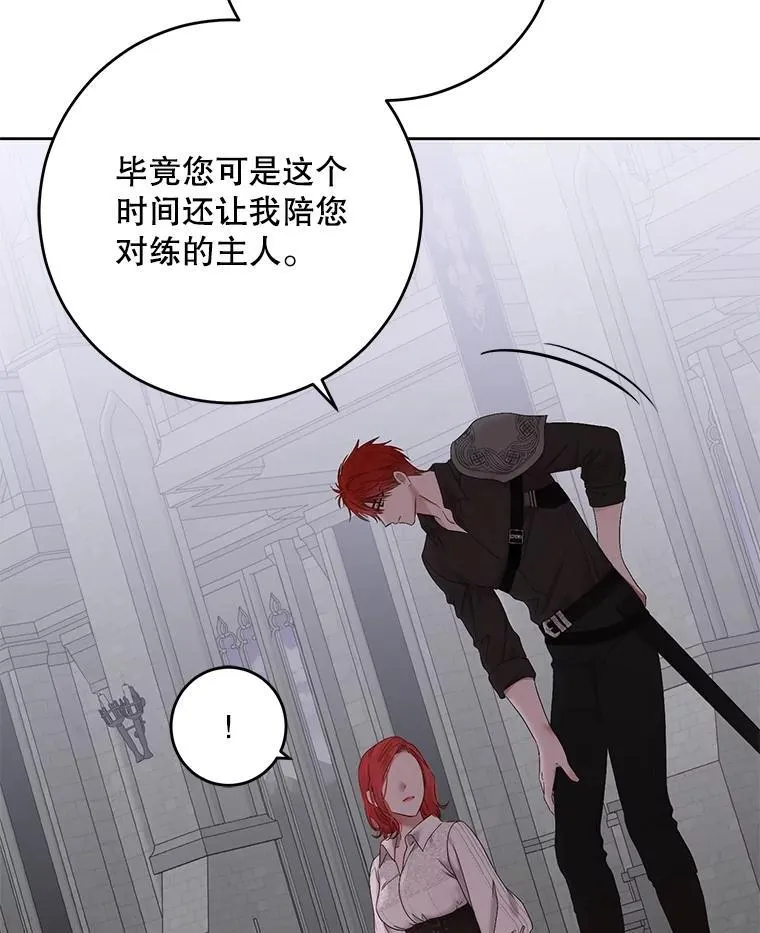 118.学剑86