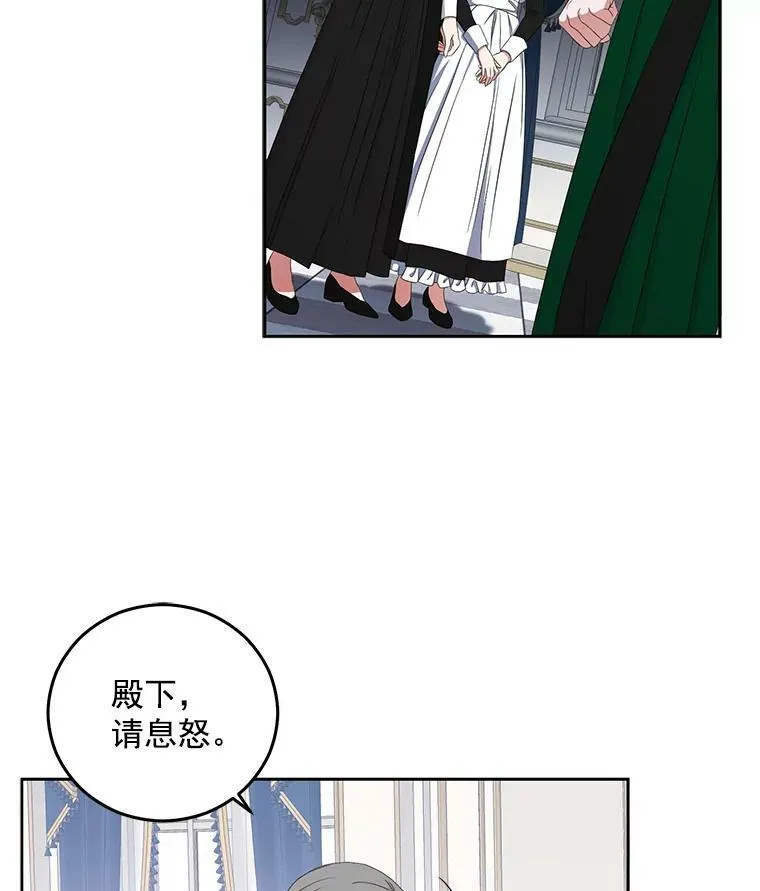 19.皇帝的传唤13