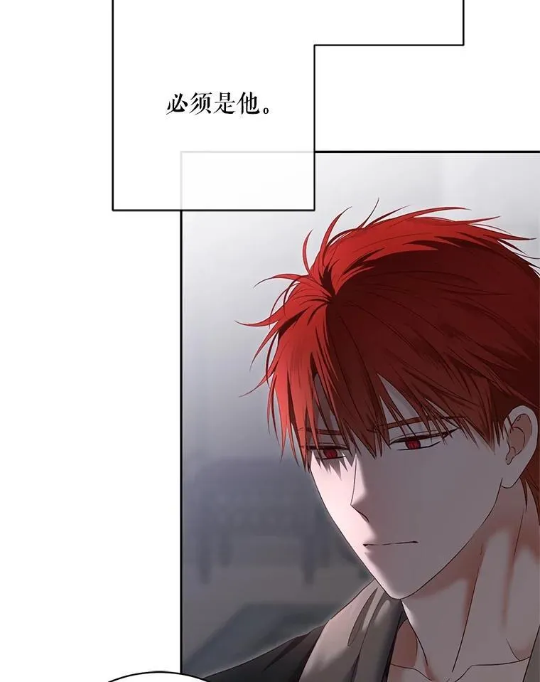 98.宫闱缭乱88