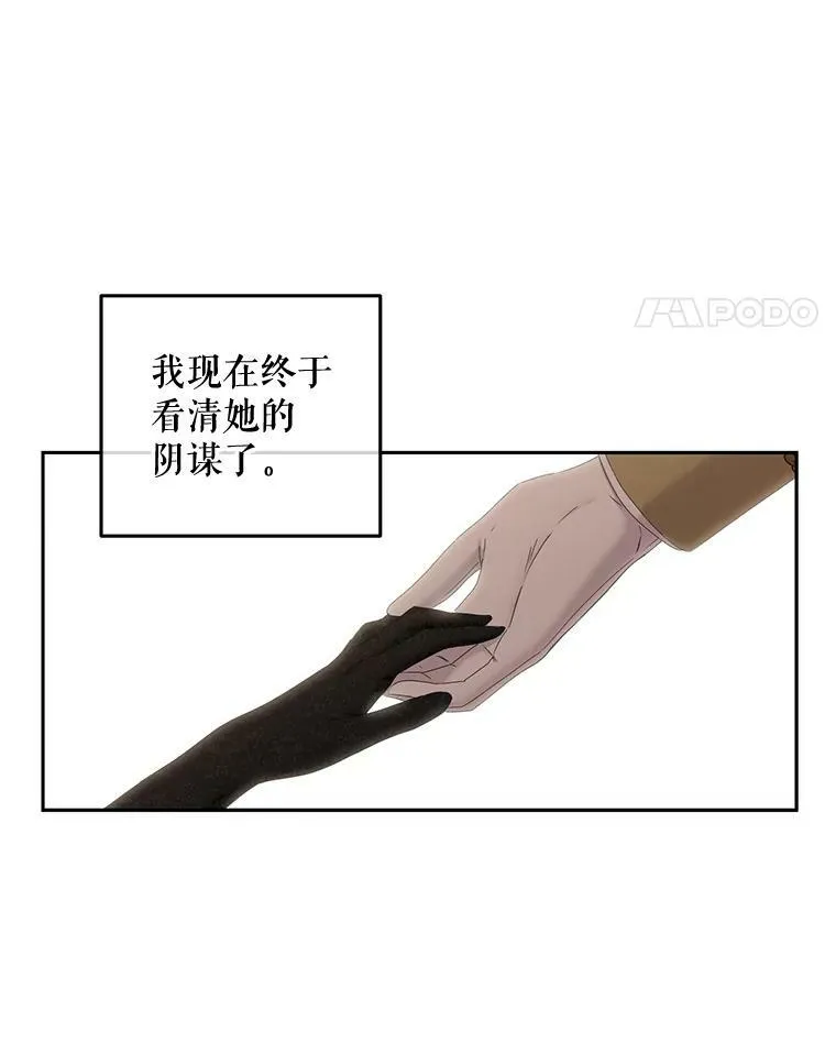 50.谁该承担罪责？10