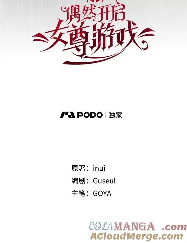131.皇后去世24