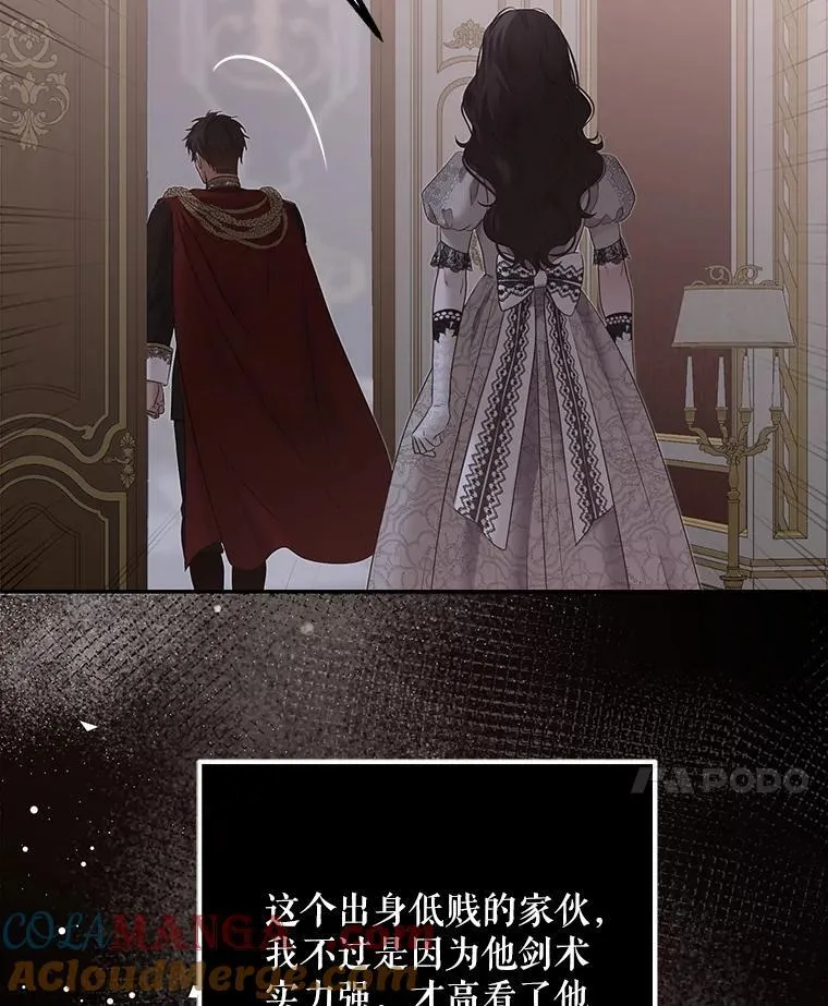 110.那一晚57
