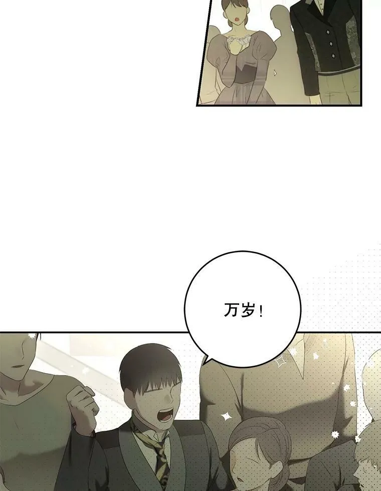 83.回宫38