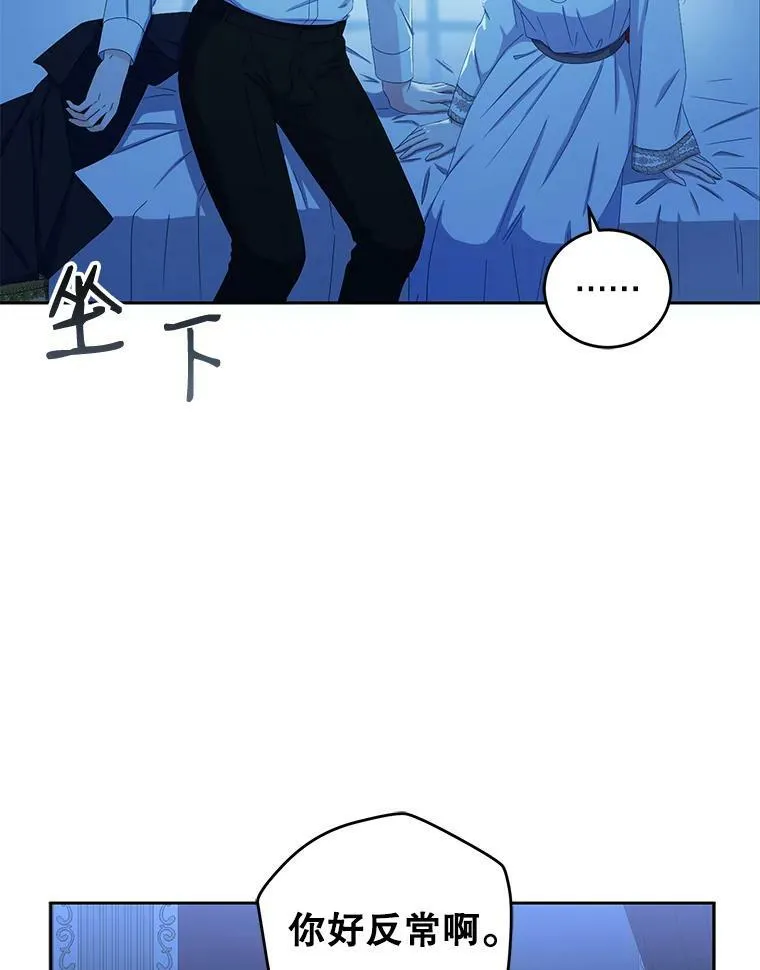 31.洛比亚与里克鲁特的较量71
