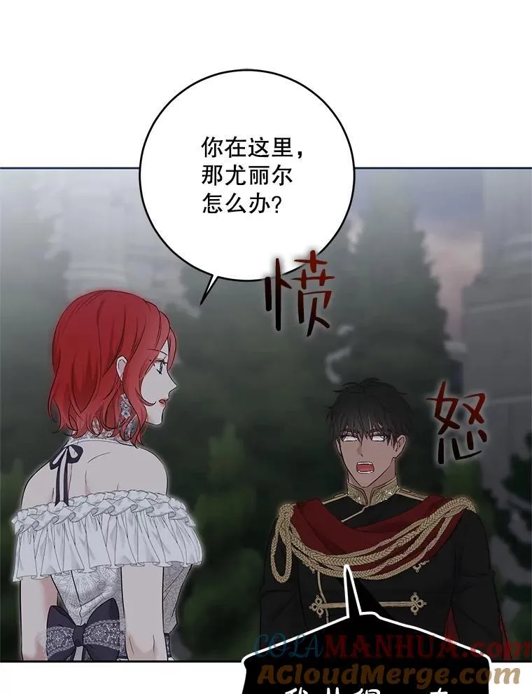 96.应邀出宫84