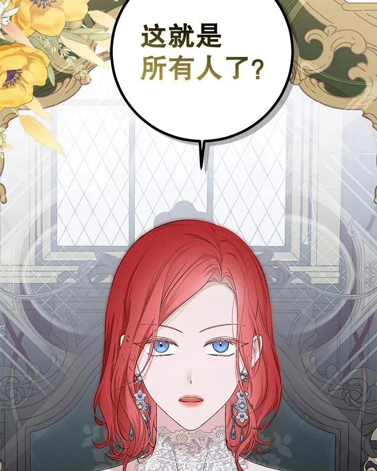 96.应邀出宫32