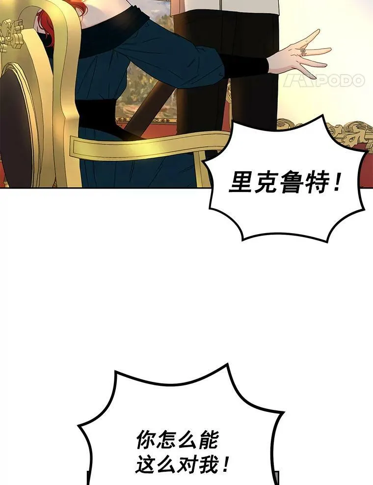 24.是谁在传药？28