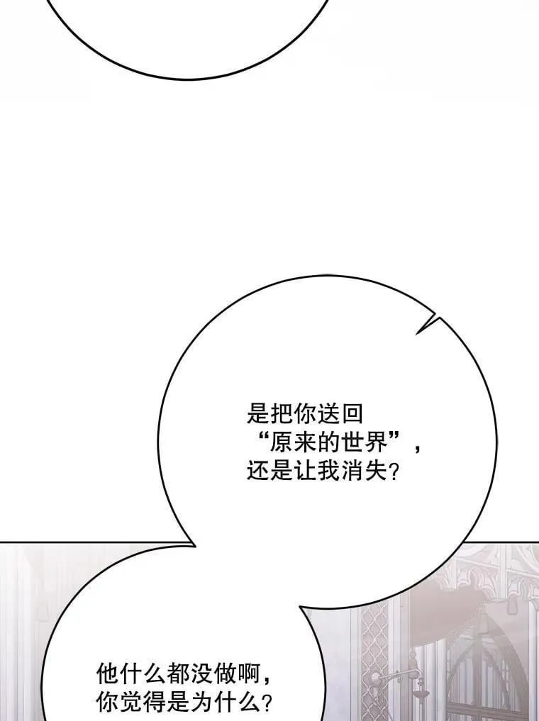 131.皇后去世2