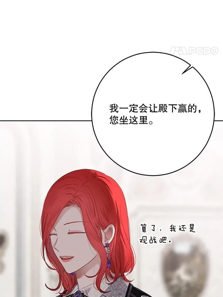 131.皇后去世69