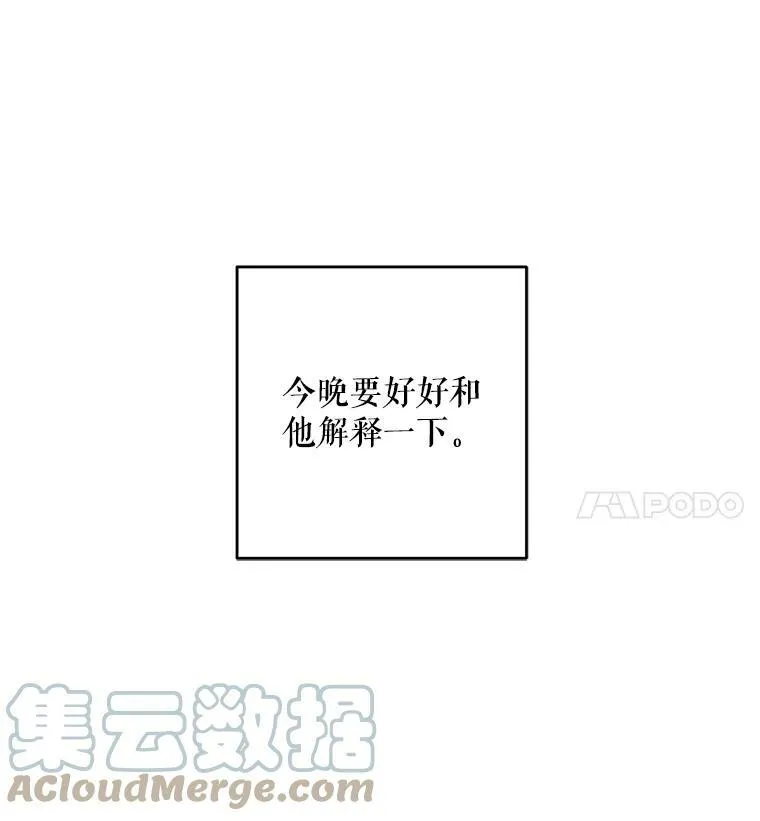 13.皇帝的关心90