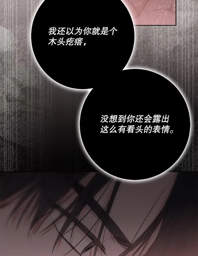 130.我不是你69