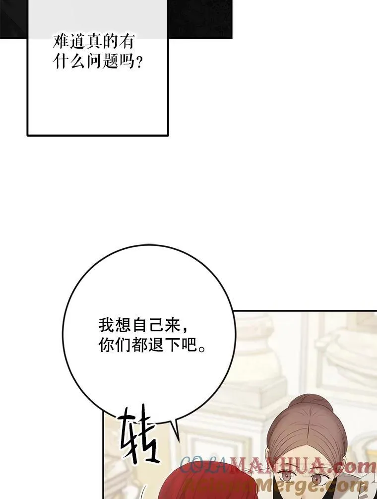 87.奖励42