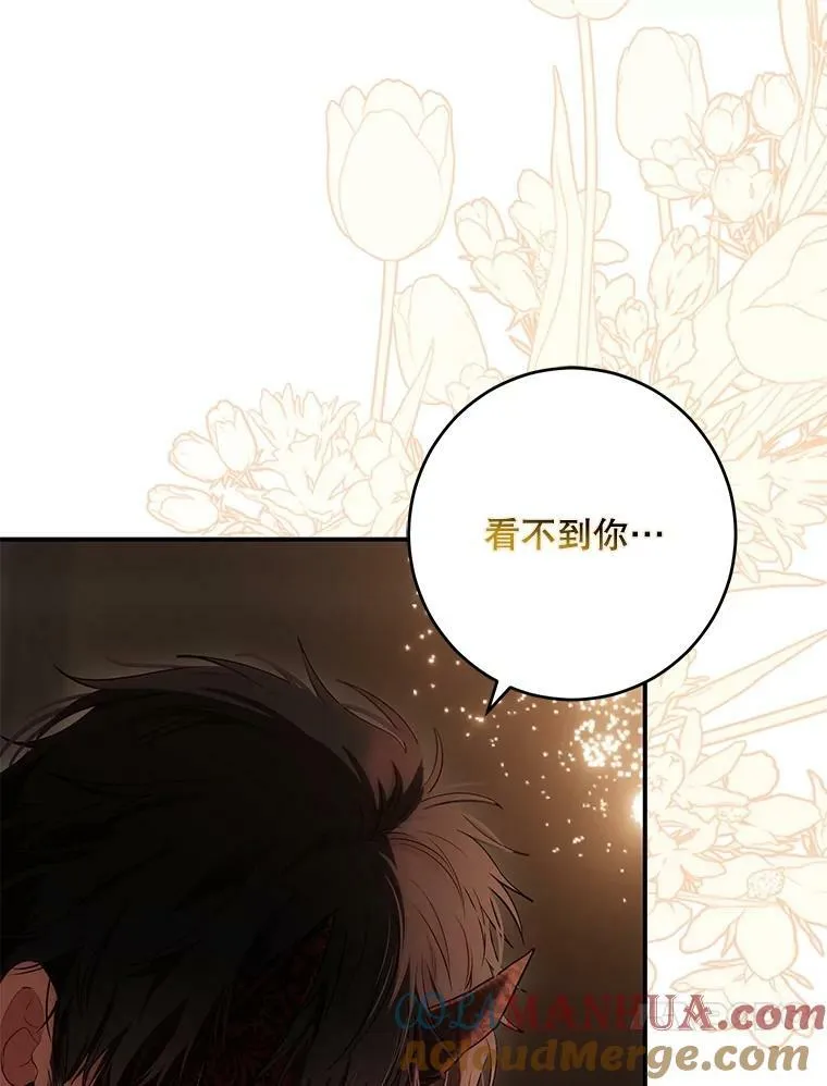 81.我的心意64