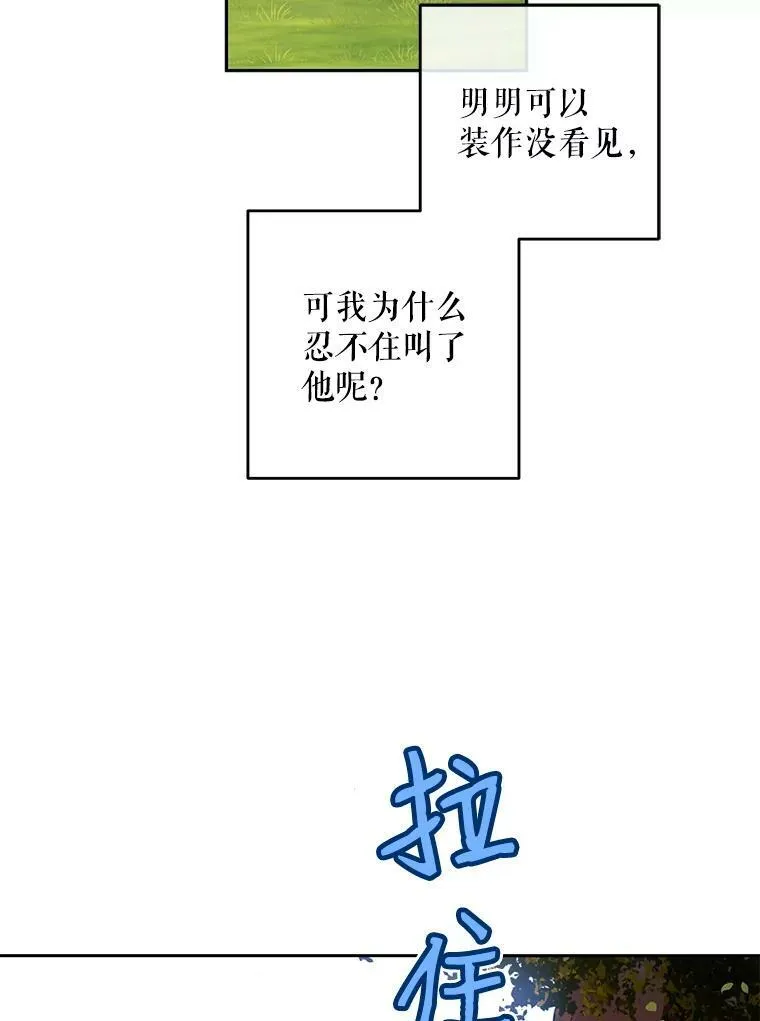 9.散步偶遇44