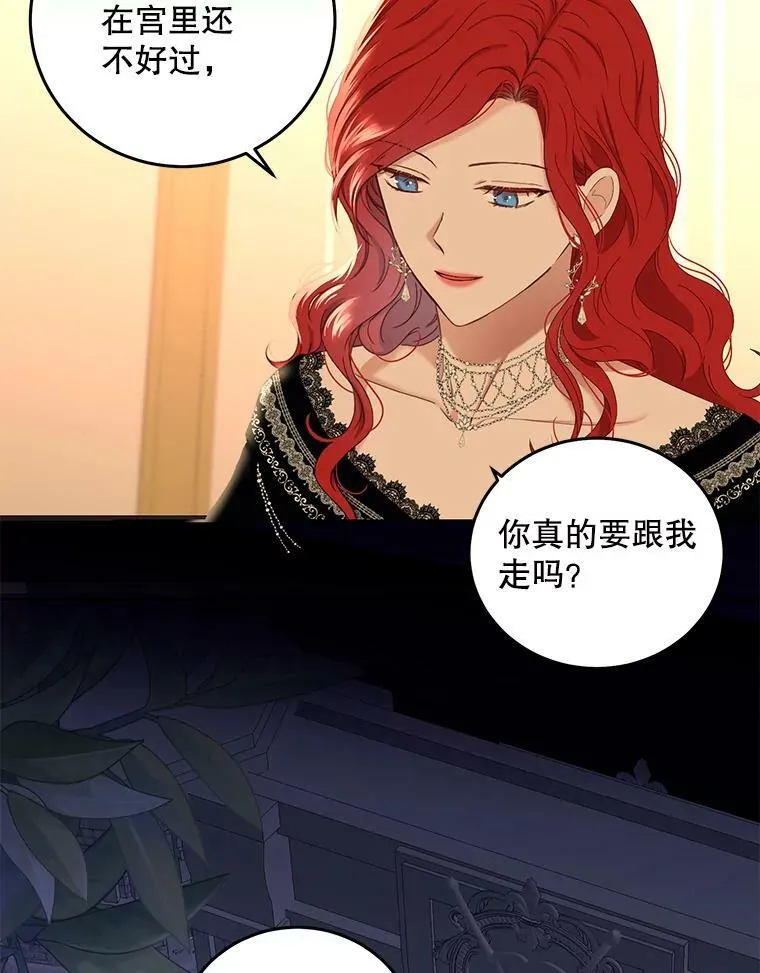 52.放弃皇位82