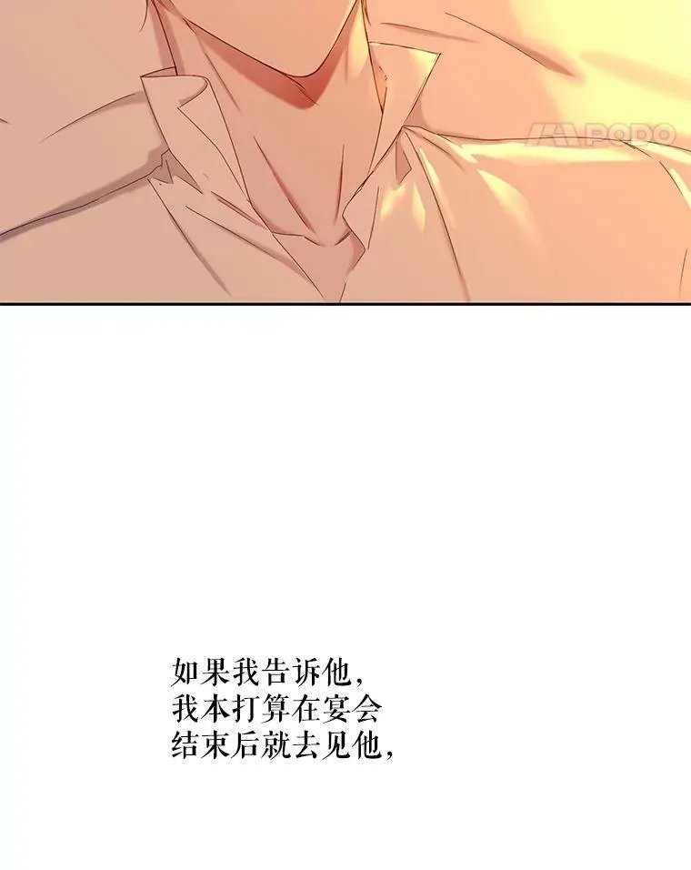 50.谁该承担罪责？44
