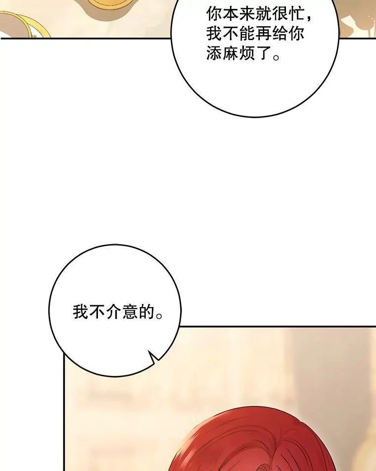 86.了解情况28