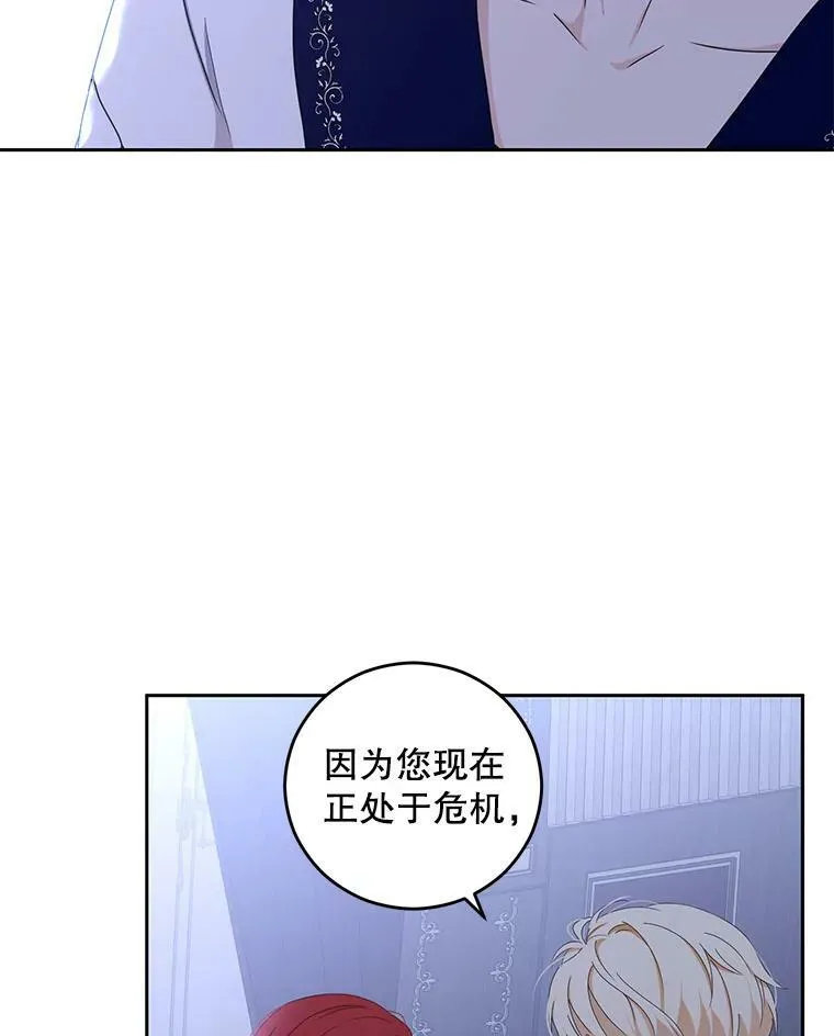 40.坦白74