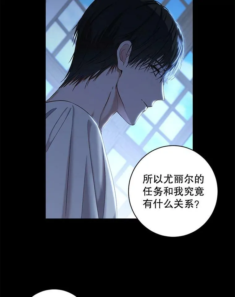 74.新的攻略对象（本季完）22